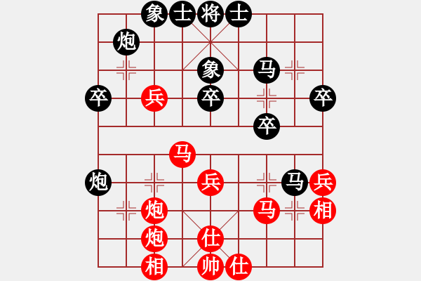 象棋棋譜圖片：不必勉強(3段)-負-遼河蛟龍(1段) - 步數：40 