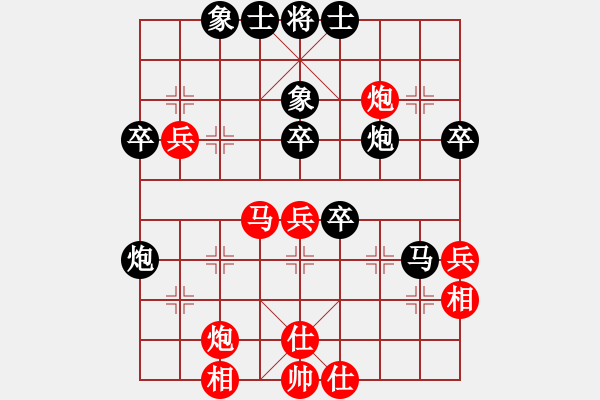 象棋棋譜圖片：不必勉強(3段)-負-遼河蛟龍(1段) - 步數：50 