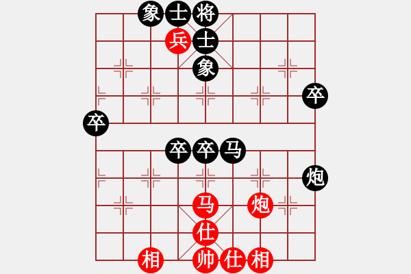 象棋棋譜圖片：不必勉強(3段)-負-遼河蛟龍(1段) - 步數：70 