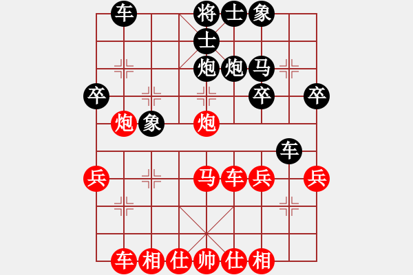 象棋棋譜圖片：香港 趙汝權(quán) 勝 香港 翁德強(qiáng) - 步數(shù)：30 