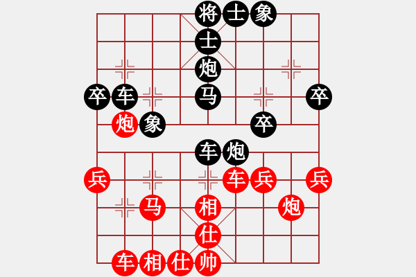 象棋棋譜圖片：香港 趙汝權(quán) 勝 香港 翁德強(qiáng) - 步數(shù)：40 