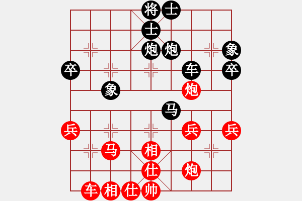 象棋棋譜圖片：香港 趙汝權(quán) 勝 香港 翁德強(qiáng) - 步數(shù)：50 