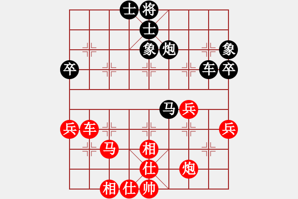 象棋棋譜圖片：香港 趙汝權(quán) 勝 香港 翁德強(qiáng) - 步數(shù)：60 