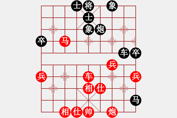 象棋棋譜圖片：香港 趙汝權(quán) 勝 香港 翁德強(qiáng) - 步數(shù)：70 