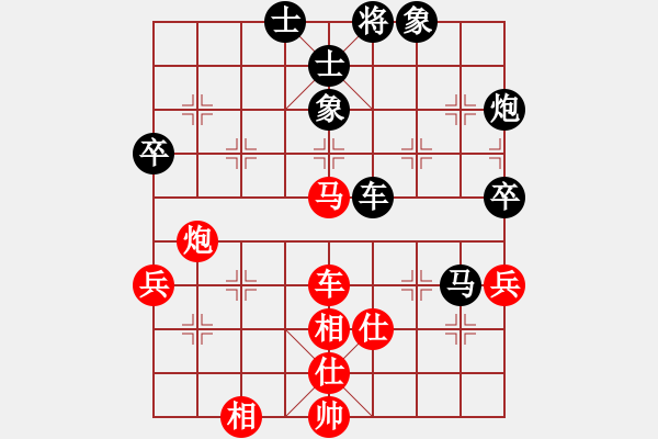 象棋棋譜圖片：香港 趙汝權(quán) 勝 香港 翁德強(qiáng) - 步數(shù)：80 