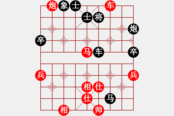 象棋棋譜圖片：香港 趙汝權(quán) 勝 香港 翁德強(qiáng) - 步數(shù)：90 