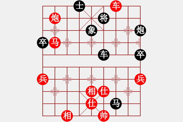 象棋棋譜圖片：香港 趙汝權(quán) 勝 香港 翁德強(qiáng) - 步數(shù)：95 