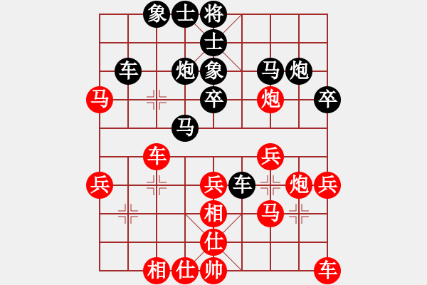 象棋棋谱图片：程吉俊 先和 成海文 - 步数：30 