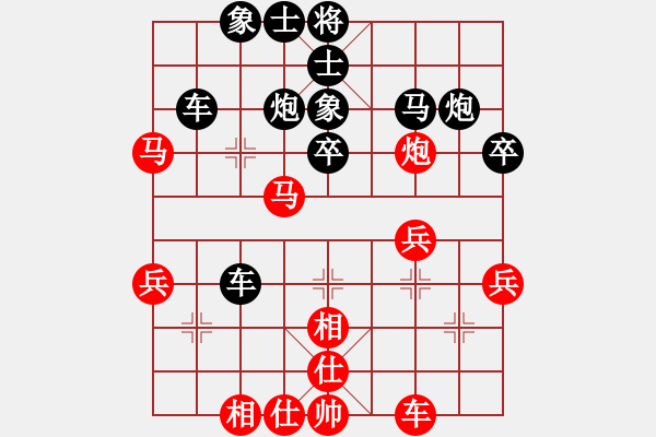 象棋棋谱图片：程吉俊 先和 成海文 - 步数：40 