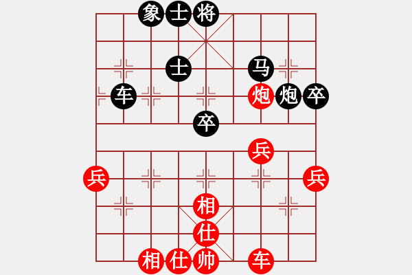 象棋棋谱图片：程吉俊 先和 成海文 - 步数：50 