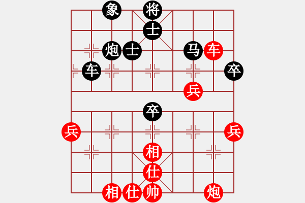 象棋棋谱图片：程吉俊 先和 成海文 - 步数：60 