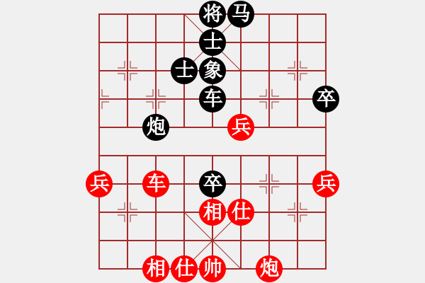 象棋棋谱图片：程吉俊 先和 成海文 - 步数：70 