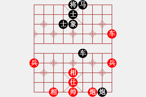 象棋棋谱图片：程吉俊 先和 成海文 - 步数：80 