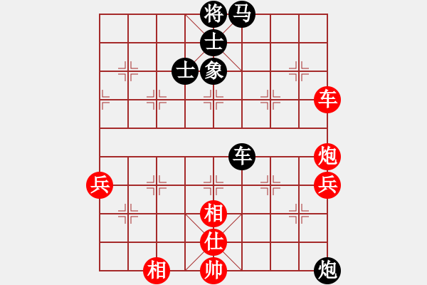 象棋棋谱图片：程吉俊 先和 成海文 - 步数：83 