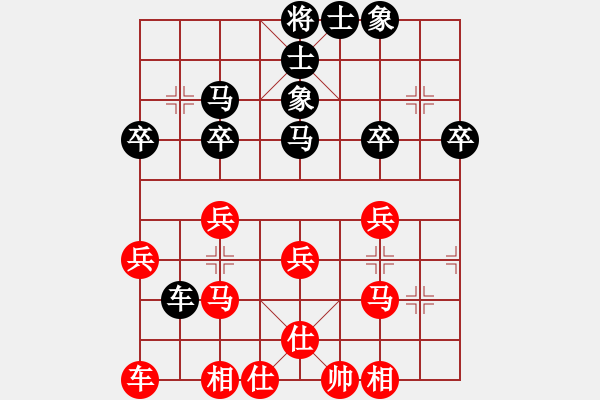 象棋棋譜圖片：順炮緩開車局 后勝 - 步數(shù)：30 