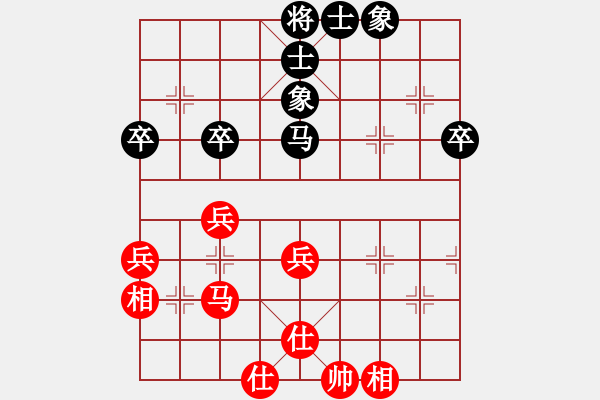 象棋棋譜圖片：順炮緩開車局 后勝 - 步數(shù)：40 