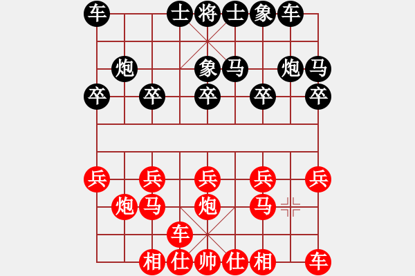 象棋棋譜圖片：中炮對(duì)拐腳馬（業(yè)四升業(yè)五評(píng)測(cè)對(duì)局）我先勝 - 步數(shù)：10 