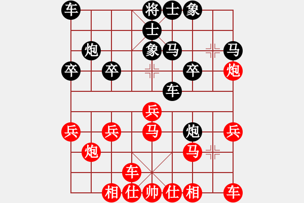 象棋棋譜圖片：中炮對(duì)拐腳馬（業(yè)四升業(yè)五評(píng)測(cè)對(duì)局）我先勝 - 步數(shù)：20 