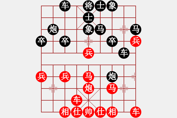 象棋棋譜圖片：中炮對(duì)拐腳馬（業(yè)四升業(yè)五評(píng)測(cè)對(duì)局）我先勝 - 步數(shù)：30 