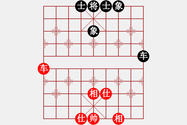 象棋棋譜圖片：以德服人(9星)-和-abcdeedcba(9星) - 步數：100 