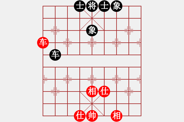 象棋棋譜圖片：以德服人(9星)-和-abcdeedcba(9星) - 步數：110 