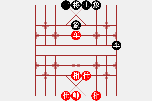 象棋棋譜圖片：以德服人(9星)-和-abcdeedcba(9星) - 步數：120 