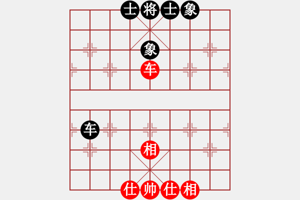 象棋棋譜圖片：以德服人(9星)-和-abcdeedcba(9星) - 步數：160 