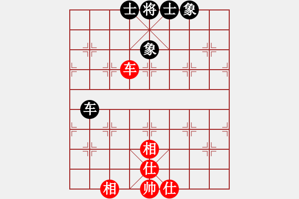 象棋棋譜圖片：以德服人(9星)-和-abcdeedcba(9星) - 步數：170 