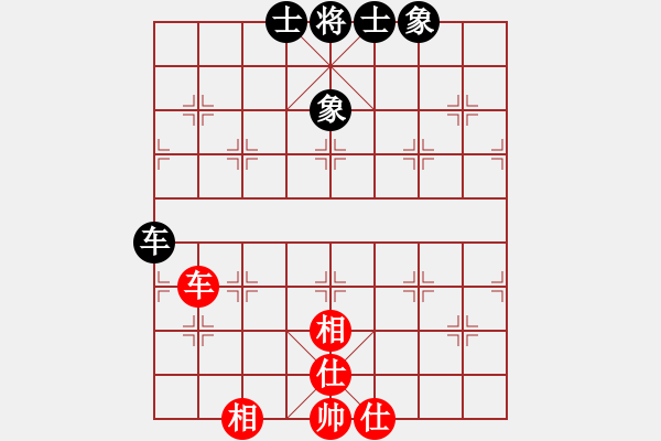 象棋棋譜圖片：以德服人(9星)-和-abcdeedcba(9星) - 步數：180 