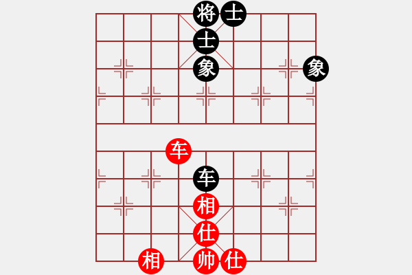 象棋棋譜圖片：以德服人(9星)-和-abcdeedcba(9星) - 步數：190 