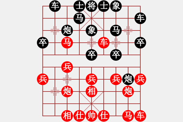 象棋棋譜圖片：以德服人(9星)-和-abcdeedcba(9星) - 步數：20 