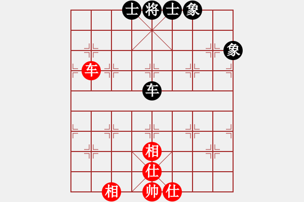 象棋棋譜圖片：以德服人(9星)-和-abcdeedcba(9星) - 步數：200 