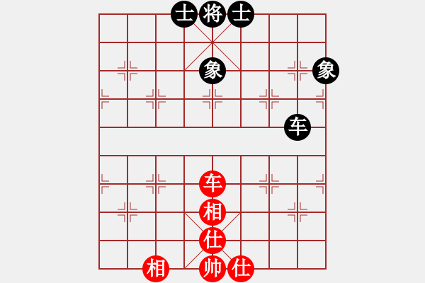 象棋棋譜圖片：以德服人(9星)-和-abcdeedcba(9星) - 步數：210 