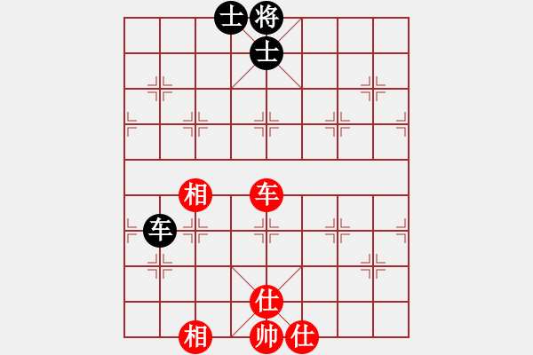 象棋棋譜圖片：以德服人(9星)-和-abcdeedcba(9星) - 步數：220 