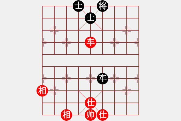 象棋棋譜圖片：以德服人(9星)-和-abcdeedcba(9星) - 步數：230 