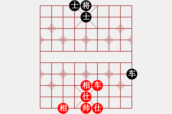 象棋棋譜圖片：以德服人(9星)-和-abcdeedcba(9星) - 步數：240 