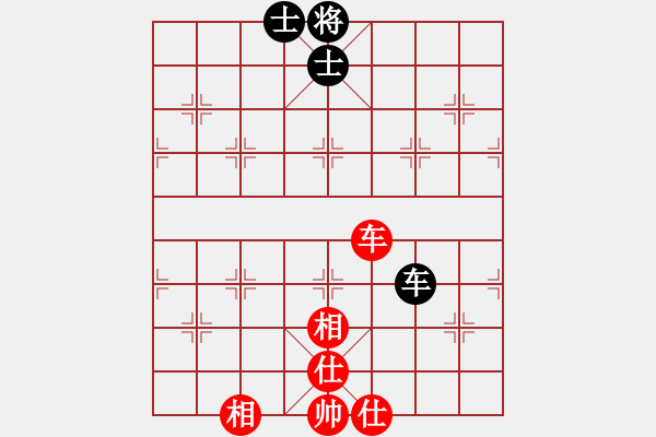 象棋棋譜圖片：以德服人(9星)-和-abcdeedcba(9星) - 步數：250 