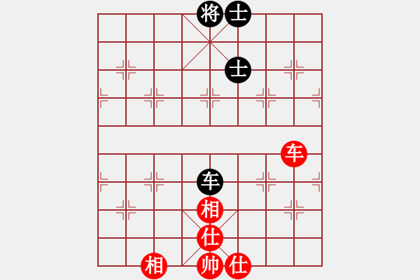 象棋棋譜圖片：以德服人(9星)-和-abcdeedcba(9星) - 步數：260 