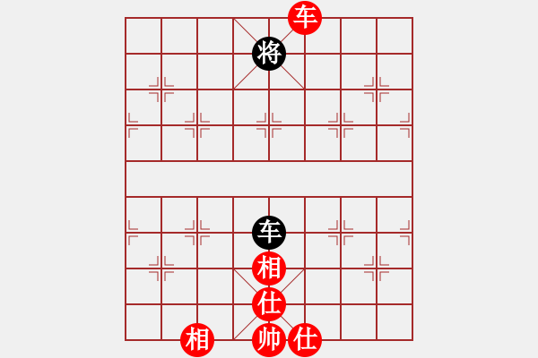 象棋棋譜圖片：以德服人(9星)-和-abcdeedcba(9星) - 步數：270 