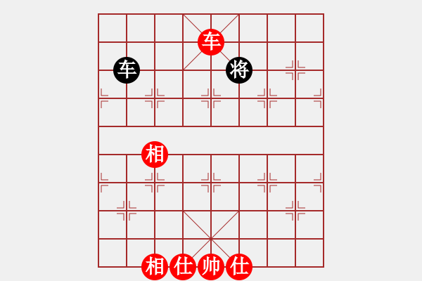 象棋棋譜圖片：以德服人(9星)-和-abcdeedcba(9星) - 步數：280 