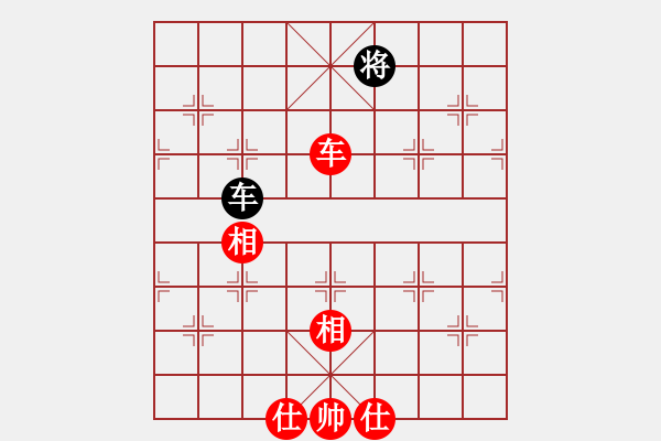 象棋棋譜圖片：以德服人(9星)-和-abcdeedcba(9星) - 步數：290 