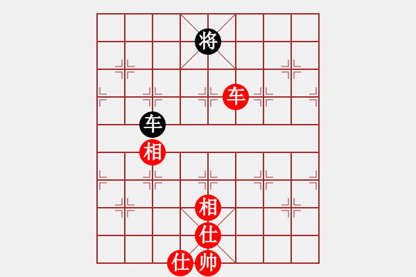 象棋棋譜圖片：以德服人(9星)-和-abcdeedcba(9星) - 步數：300 