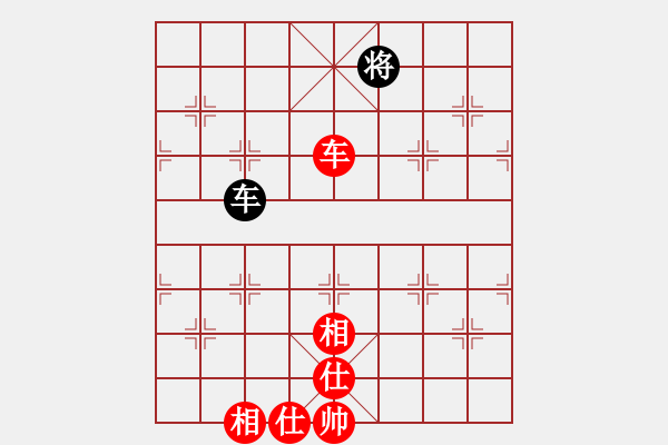 象棋棋譜圖片：以德服人(9星)-和-abcdeedcba(9星) - 步數：310 