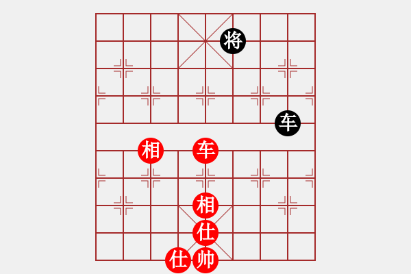 象棋棋譜圖片：以德服人(9星)-和-abcdeedcba(9星) - 步數：320 