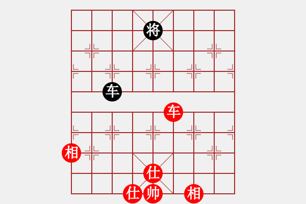 象棋棋譜圖片：以德服人(9星)-和-abcdeedcba(9星) - 步數：330 