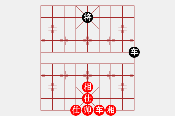 象棋棋譜圖片：以德服人(9星)-和-abcdeedcba(9星) - 步數：340 