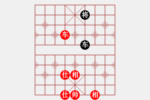 象棋棋譜圖片：以德服人(9星)-和-abcdeedcba(9星) - 步數：350 