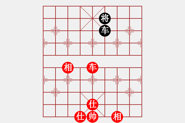 象棋棋譜圖片：以德服人(9星)-和-abcdeedcba(9星) - 步數：380 