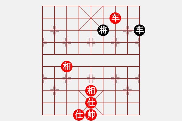 象棋棋譜圖片：以德服人(9星)-和-abcdeedcba(9星) - 步數：390 