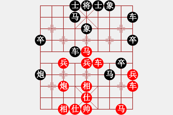 象棋棋譜圖片：以德服人(9星)-和-abcdeedcba(9星) - 步數：40 